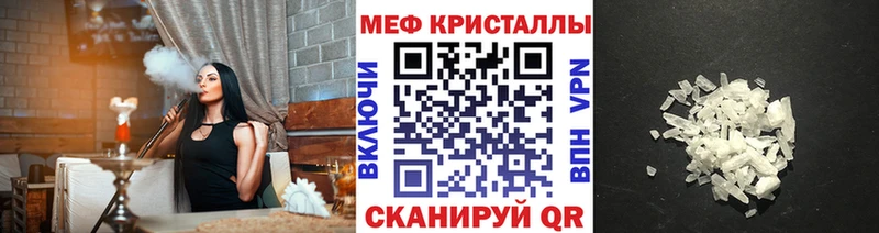 Купить наркотики цена Афипский ГАШИШ Канабис Меф