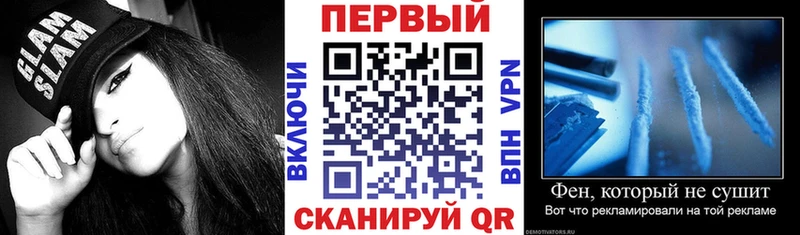 АМФЕТАМИН 97%  мориарти состав  Афипский 