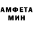Метамфетамин кристалл Paul84