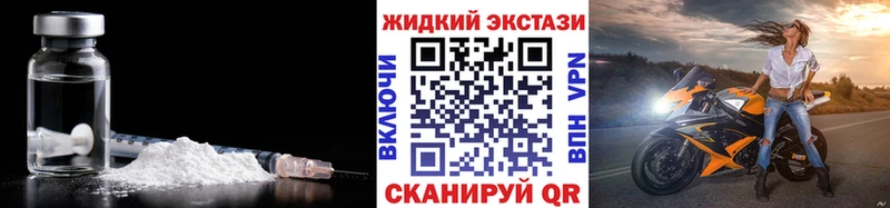 Бутират жидкий экстази  цена наркотик  Афипский 