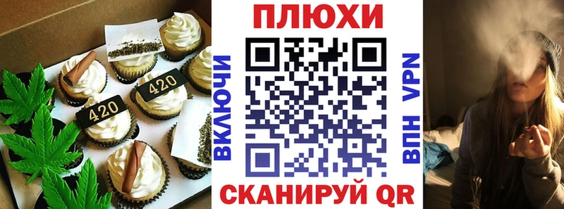 Cannafood марихуана  Афипский 