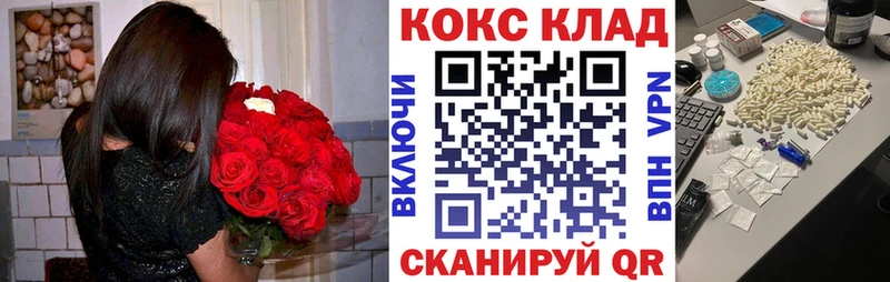 Кокаин Эквадор  Афипский 