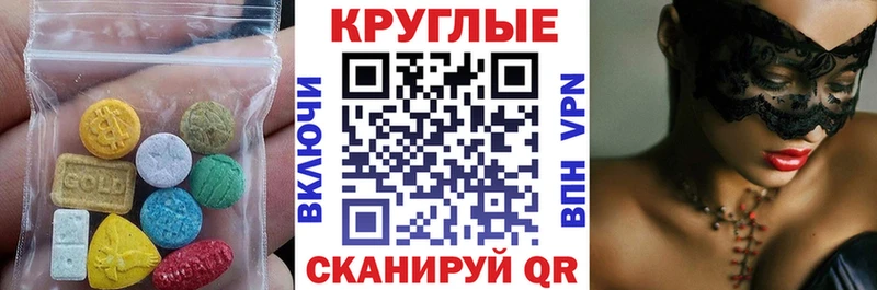 mega онион  Афипский  ЭКСТАЗИ Philipp Plein 