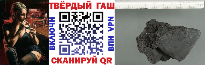 ГАШИШ гашик  Афипский 