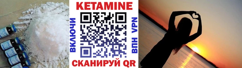 как найти наркотики  Афипский  Кетамин ketamine 