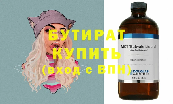 гашиш Белоозёрский