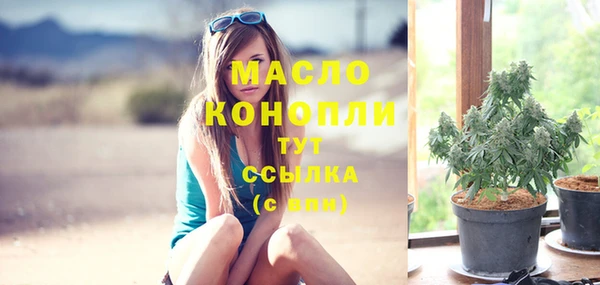 молекула духа Беломорск
