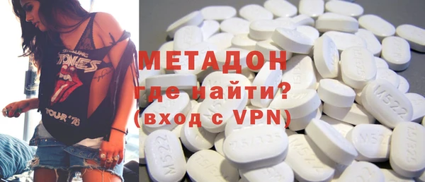 MDMA Белокуриха