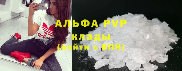 молекула духа Беломорск