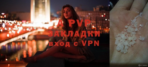молекула духа Беломорск