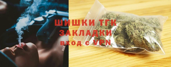 молекула духа Беломорск