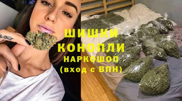 MDMA Белокуриха
