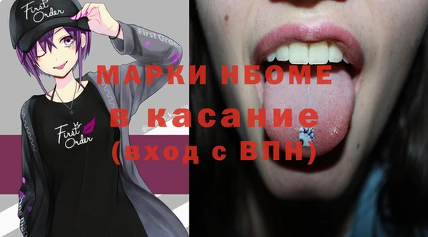 MDMA Белокуриха