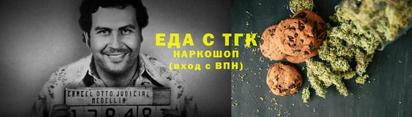 MDMA Белокуриха