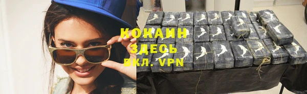 MDMA Белокуриха