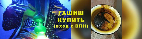 гашиш Белоозёрский
