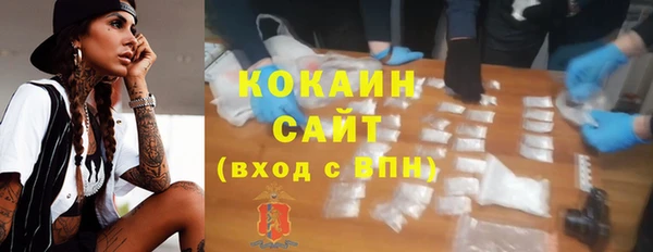 MDMA Белокуриха