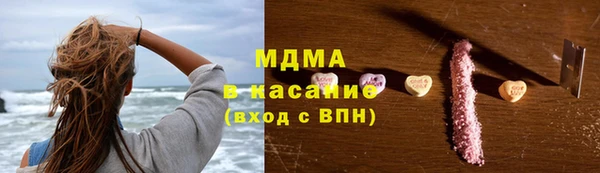 MDMA Белокуриха