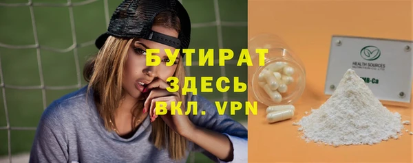 гашиш Белоозёрский