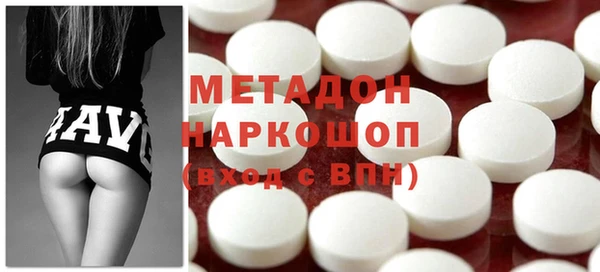 молекула духа Беломорск