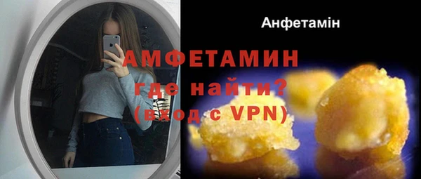 молекула духа Беломорск