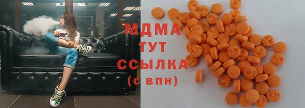 молекула духа Беломорск