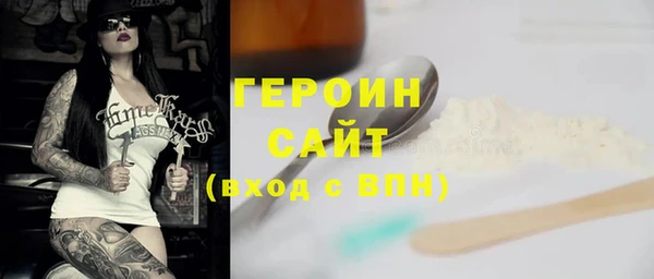молекула духа Беломорск
