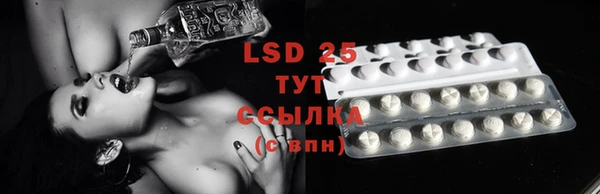MDMA Белокуриха