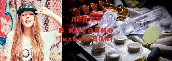 MDMA Белокуриха