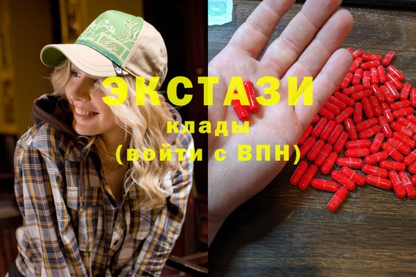 MDMA Белокуриха