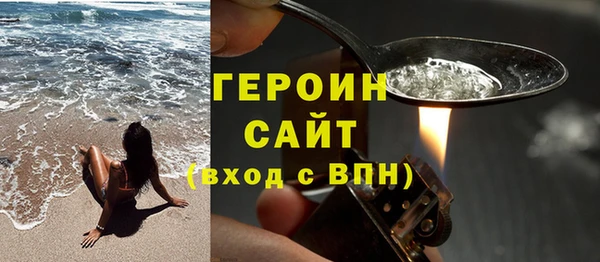гашиш Белоозёрский