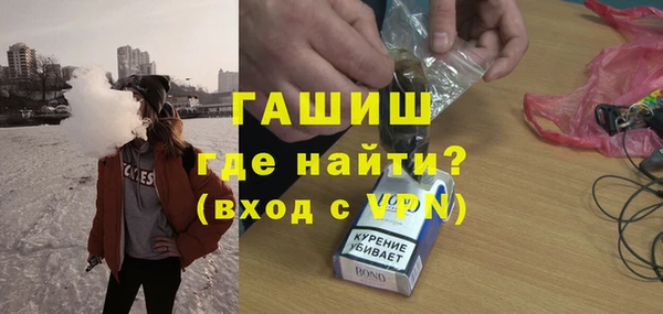 молекула духа Беломорск