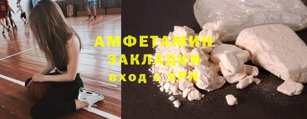 гашиш Белоозёрский