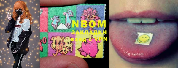 MDMA Белокуриха