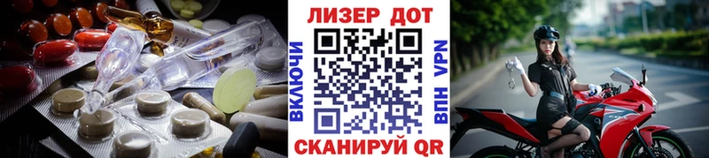 Лсд 25 экстази кислота Афипский