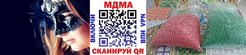 МДМА кристаллы  Афипский 