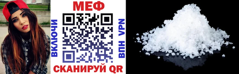 Меф mephedrone  Афипский 