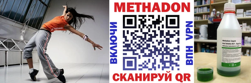 МЕТАДОН мёд  Афипский 