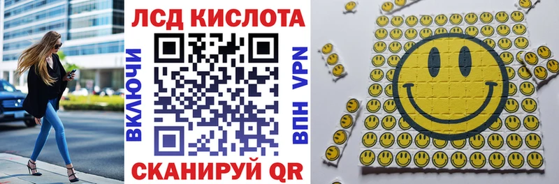 Наркотические марки 1,8мг  Афипский 