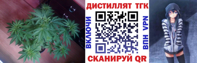Дистиллят ТГК концентрат  Афипский 