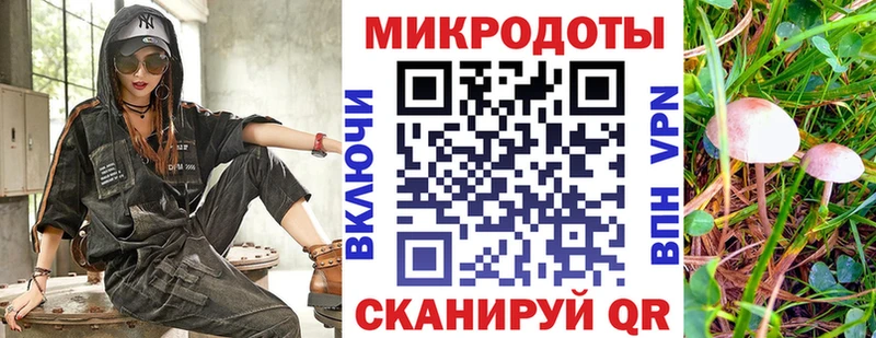 Галлюциногенные грибы ЛСД  Афипский 